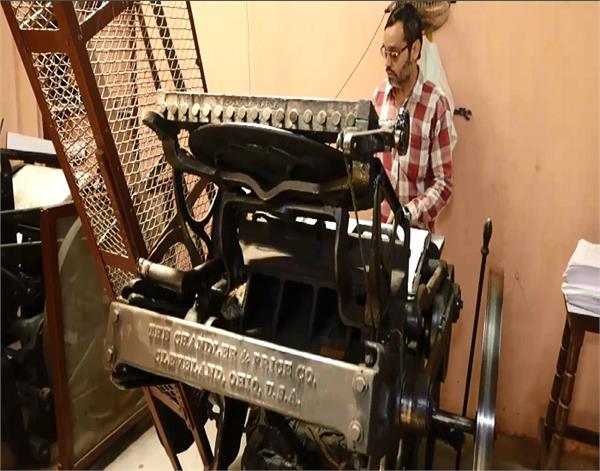 amritsar  printing machines