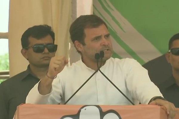 rahul gandhi congress narendra modi heart