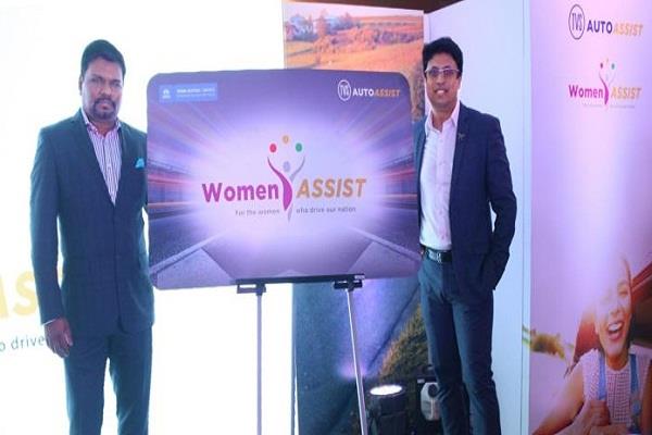 tvs tata motors offer women to support