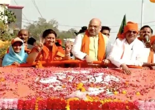 amit shah and smriti irani hold a road show in amethi