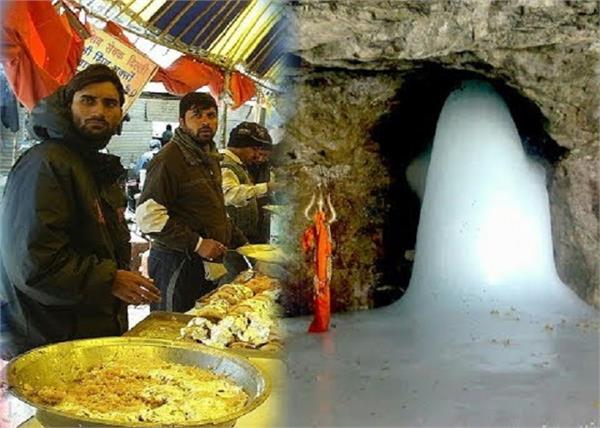 amarnath yatra langar cctv