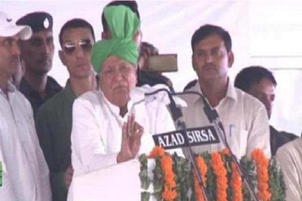 inld chief om prakash chautala