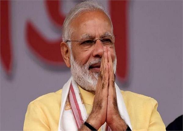 bjp narendra modi