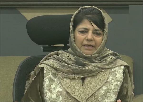 mahbooba mufti