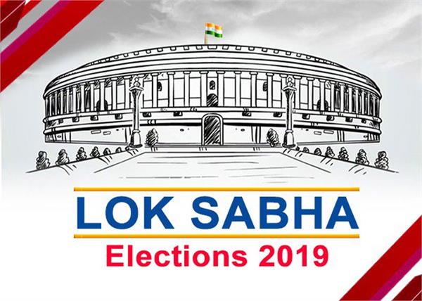 lok sabha election 2019