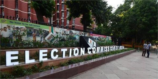 punjab  election campaign  end