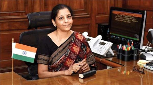 finance minister nirmala sitharam modi government