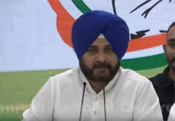 aicc head quarter navjot singh sidhu