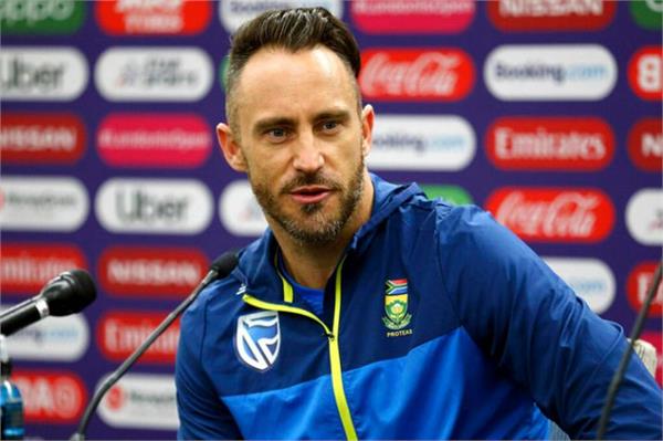 after the defeat  south africa captain du plessis has given the statement