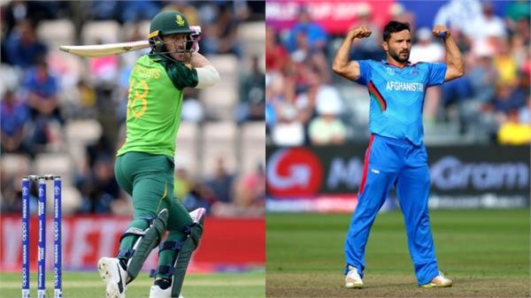cwc 2019  wins the first win africa and afghanistan