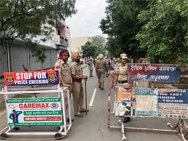 voting start in phagwara
