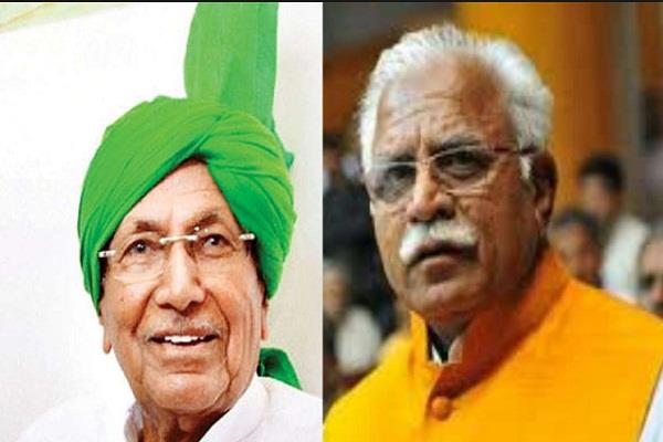 om prakash chautala objectionable statement