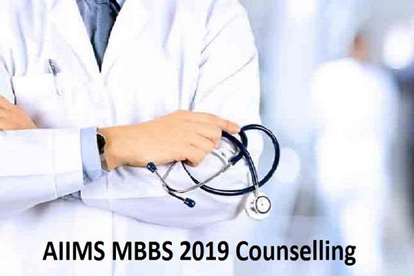 bathinda  aiims  mbbs  first batch  counseling started