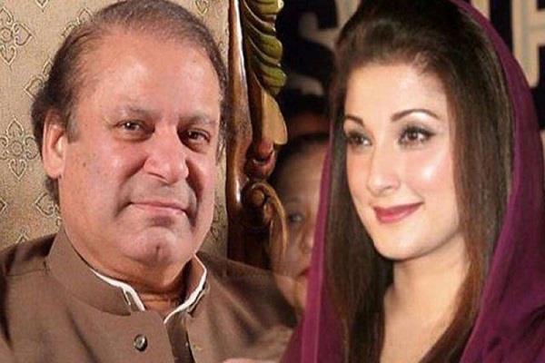 pakistan  maryam  nawaz