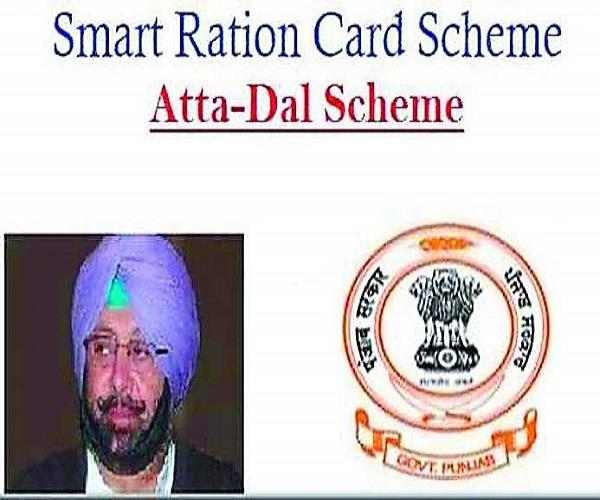 atta dal scheme  cards  verification work 