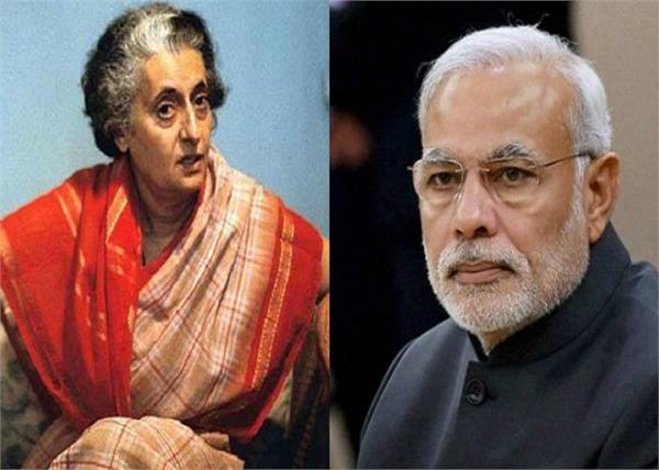 bjp lok sabha elections indira gandhi narendra modi