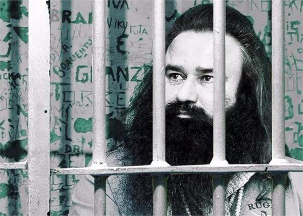 gurmeet ram rahim parole