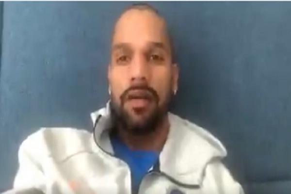 shikhar dhawan world cup 2019 emotional message