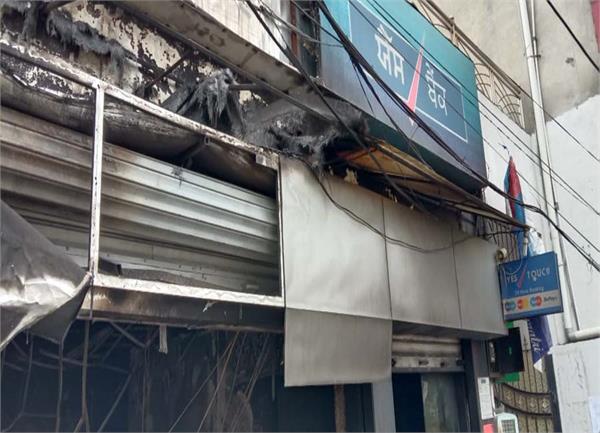 yes bank fire