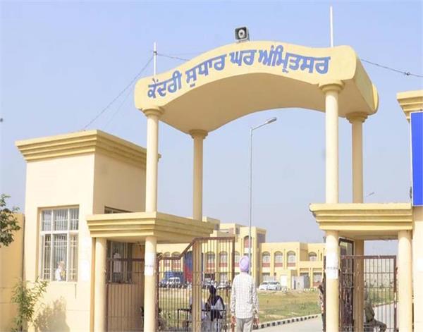 amritsar  prisoner