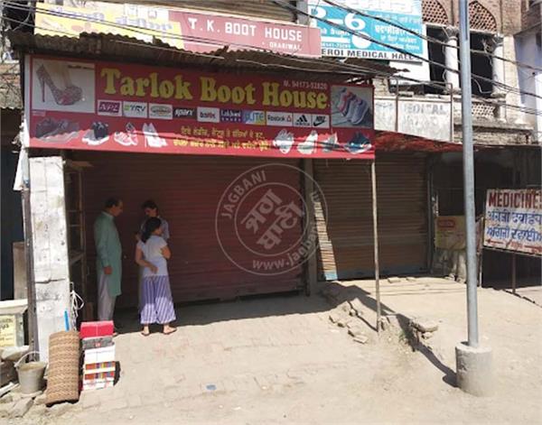 dhariwal election dispute city shutdown