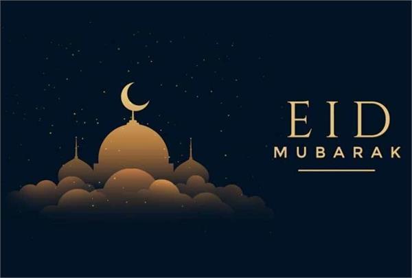 eid al fitr 2019 whatsapp stickers
