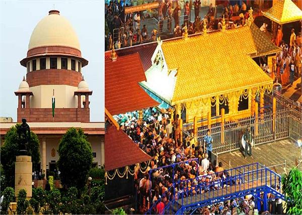 supreme court rsp mp bill