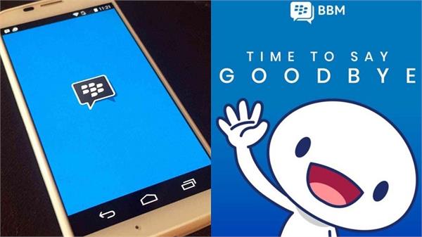 goodbye blackberry messenger