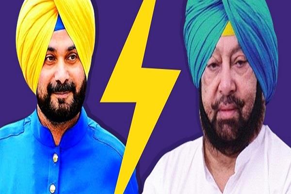 mansa  captain amarinder singh  navjot singh sidhu  political war  powercom