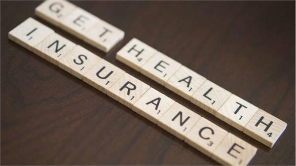 health insurance plan