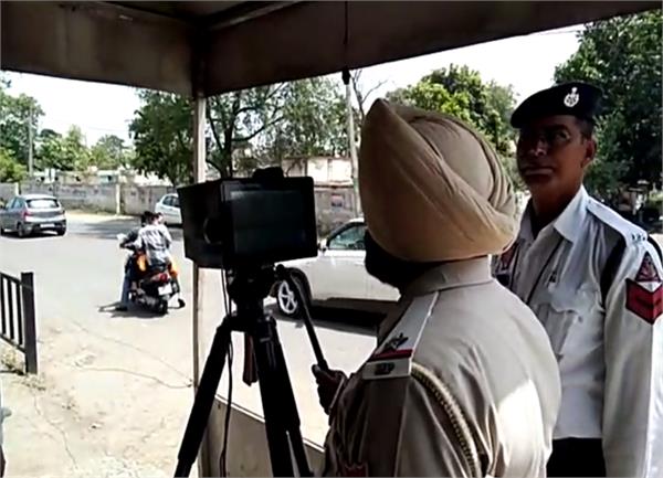 punjab traffic police