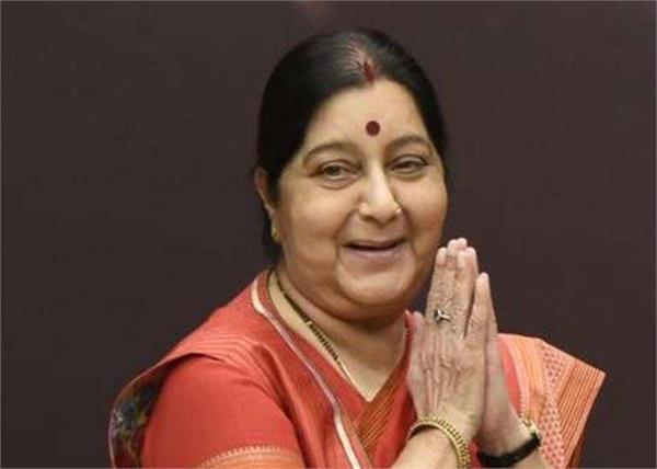 sushma swaraj moved out official residence