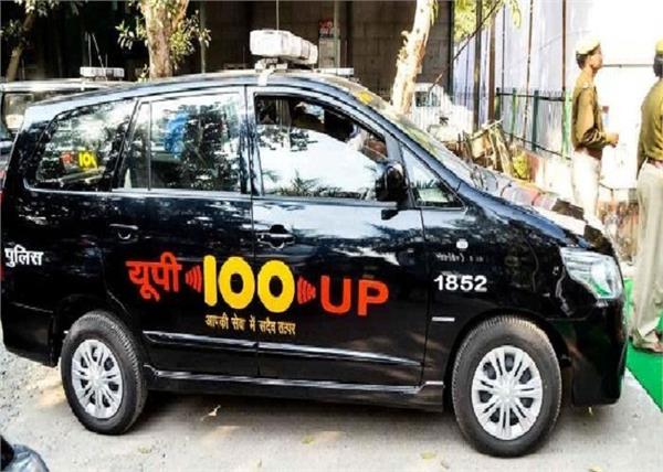 up police jaagte raho siren