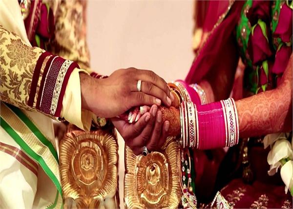 bihar in two man marriage