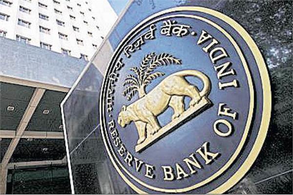 loans up to 20 lakhs without bail   reserve bank