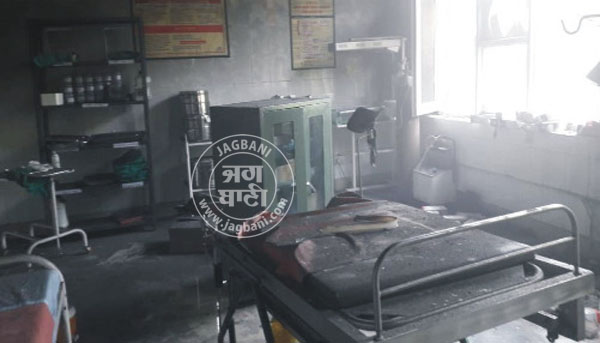 ਆਦਮਪੁਰ ਦੇ ਹਸਪਤਾਲ 'ਚ ਲੱਗੀ ਅੱਗ, ਵੱਡਾ ਹਾਦਸਾ ਹੋਣੋ ਟਲਿਆ