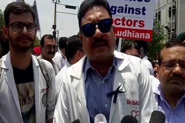 doctor  s protest in ludhiana