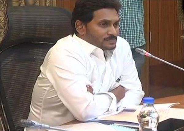jagan mohan reddy chandrababu naidu bungalow hyderabad