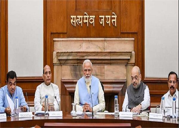 modi cabinet approves amendments to two laws
