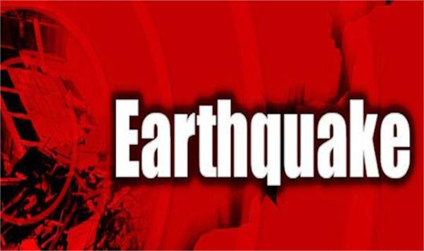 a strong earthquake in new zealand