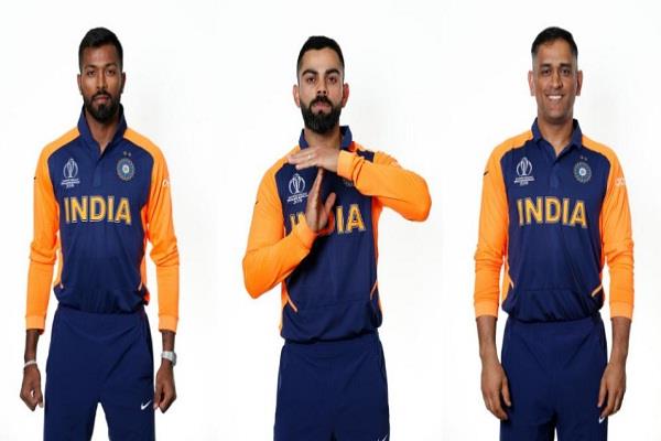 team india jersey