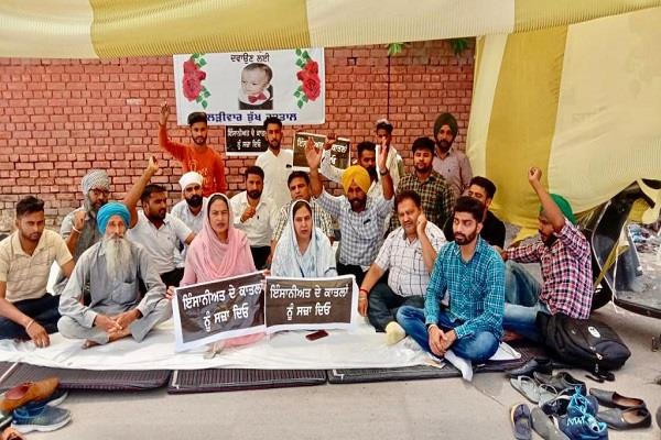 sangrur  fatehveer  justice  hunger strike