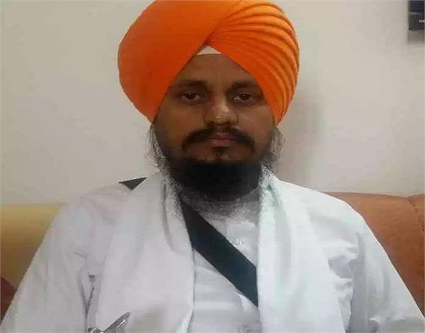 amritsar  ghallughara  giani harpreet singh