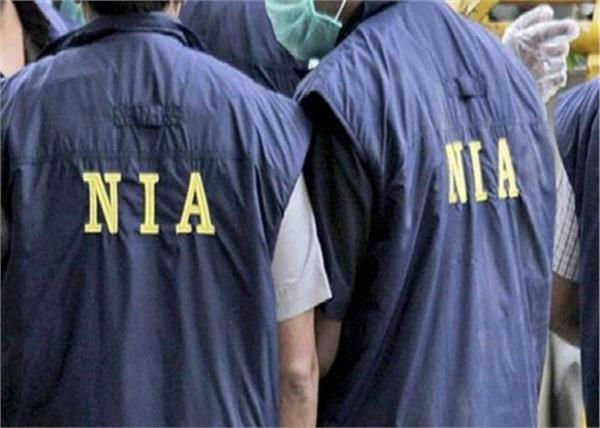 terrorist financing nia separatist arrested