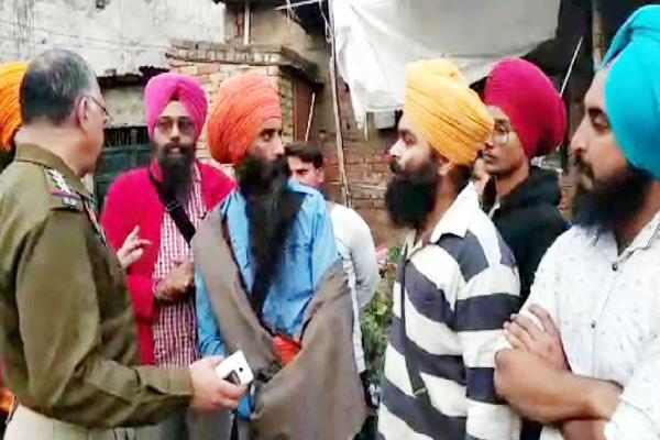 sikh protest in ludhiana