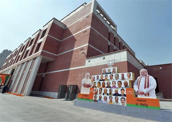 delhi plan bjp headquarters land