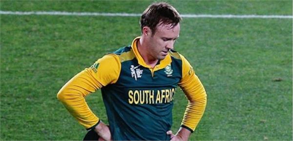 de villiers wanted to come back for wc but sa team management rejected offer