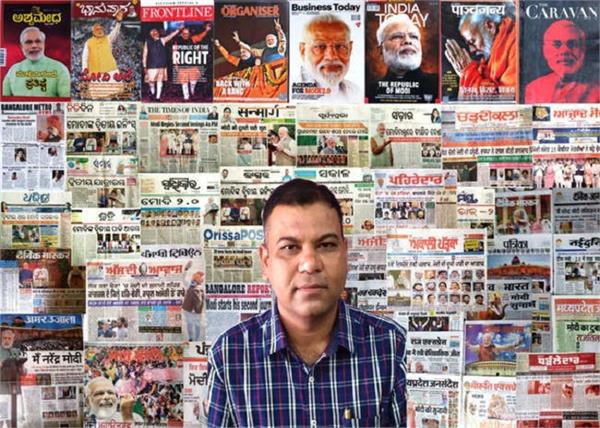 pilibhit man congratulated pm narendra modi