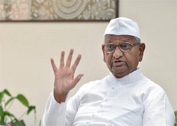 anna hazare rajshree shahu award honored