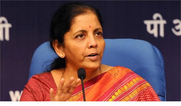 gst collections  finance minister  nirmala sitharaman 
